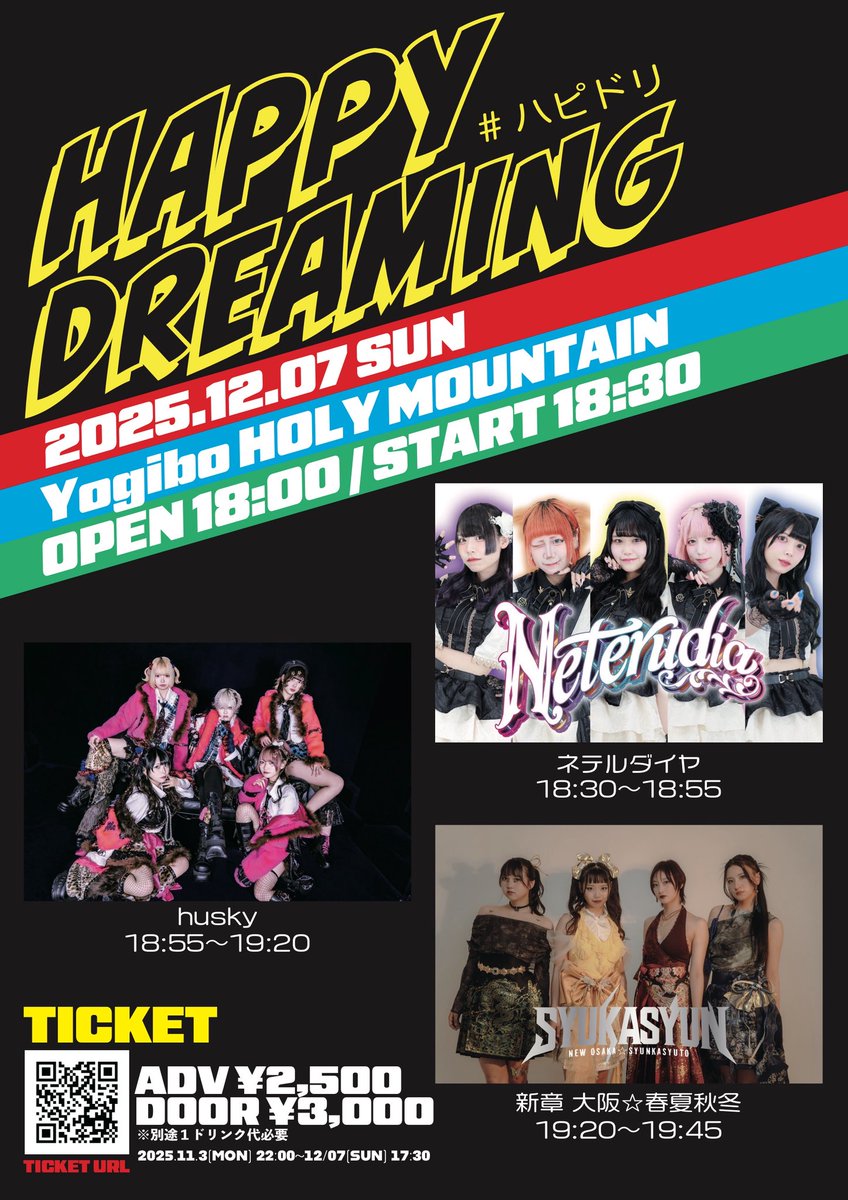 KOBE DRIVE LIVE Vol.2』ありがとうございました~❣️ たくさんの人に