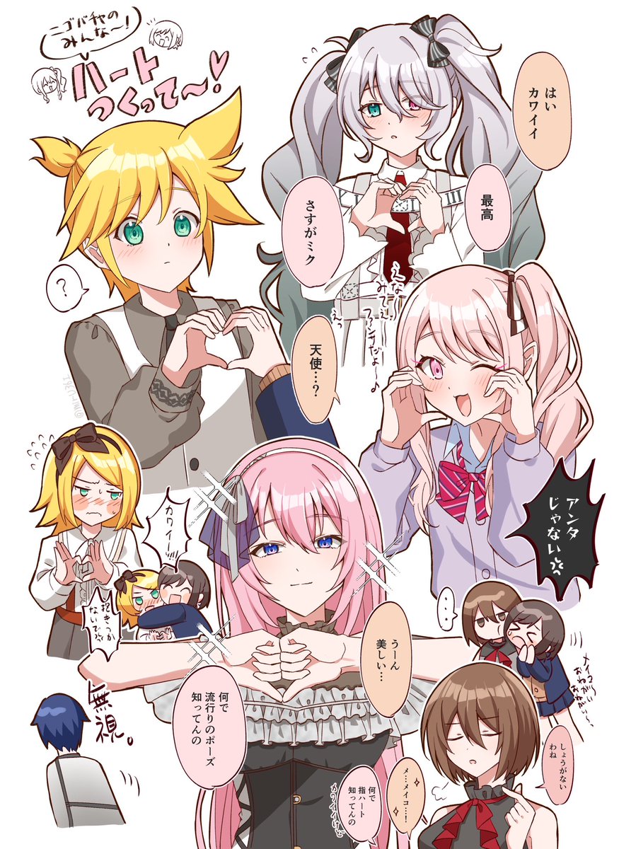 みるみる (@mirU36I) / Posts / X