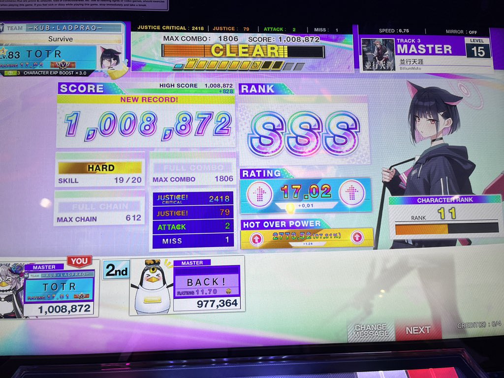 t3sana's tweet photo. Parrarel horizon

8872 https://t.co/cW05y5TYI7
