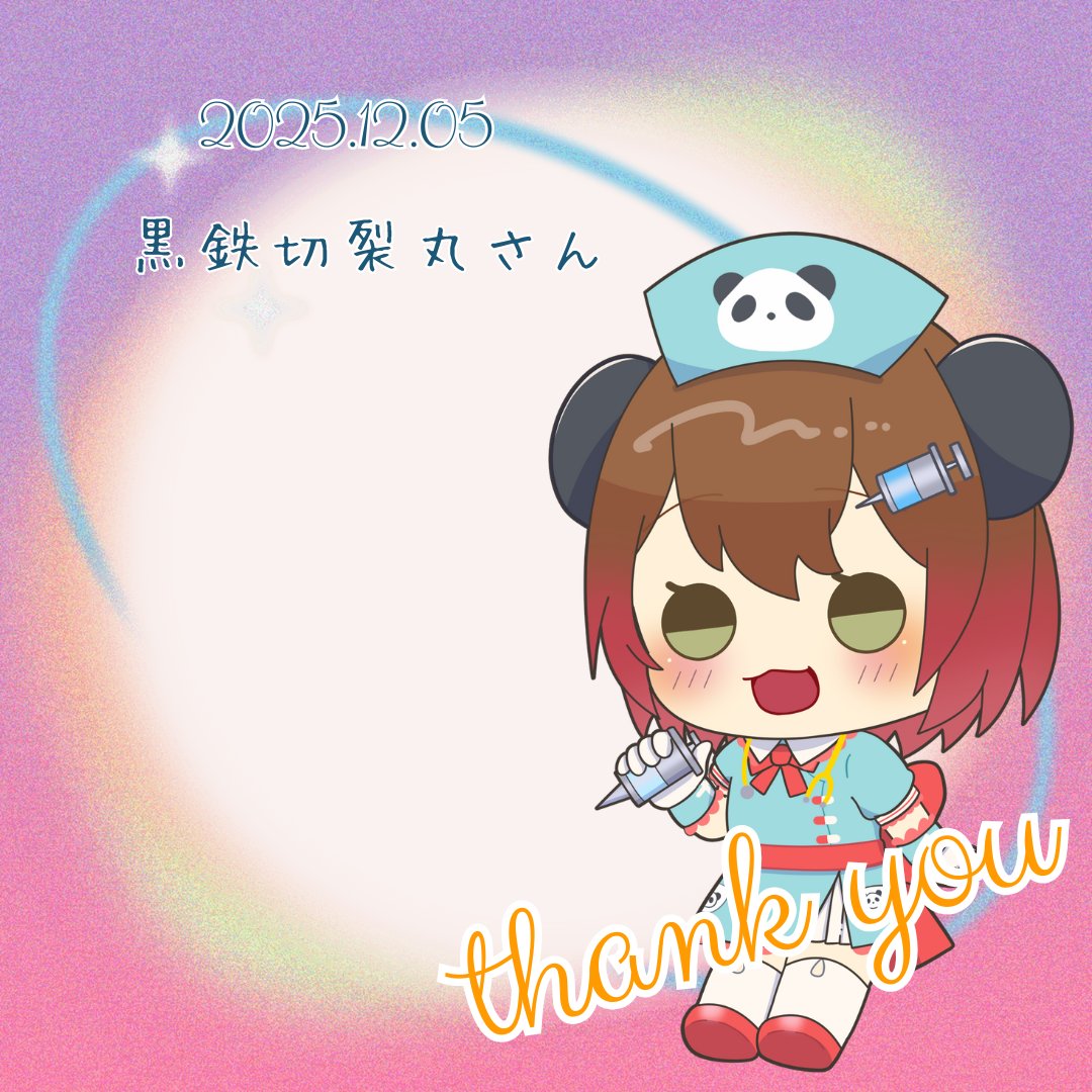 さくぱん🐼旅する看護師Vtuber (@sakupan_pon) / Posts / X