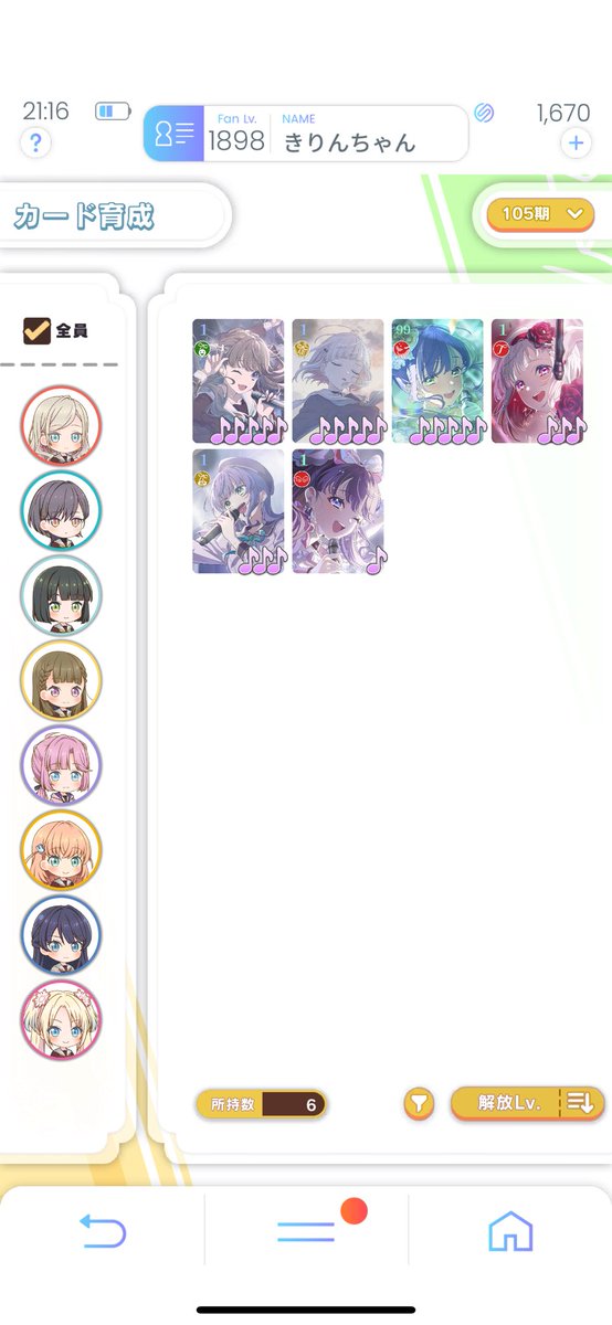 きりんちゃん (@kirin_bunny) / Posts / X