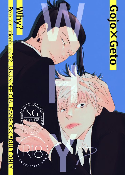 b帳E-19 (@roxan572) / Posts / X