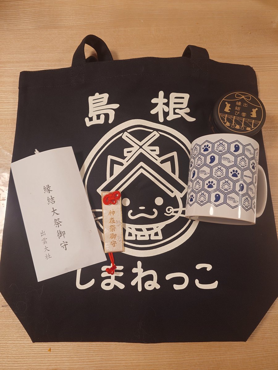 出雲大社縁結大祭に参列しました