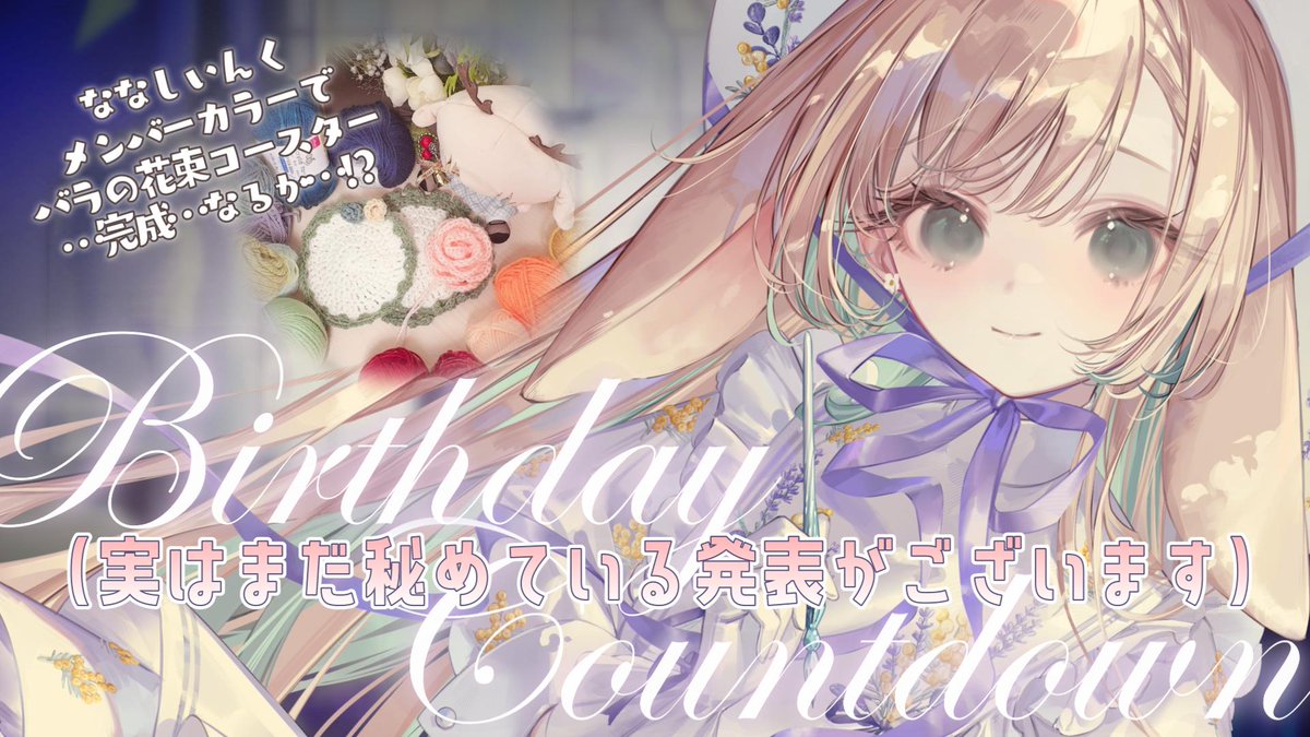 茜音カンナ⚔🧣ななしいんく (@Canna_Akane) / Posts / X