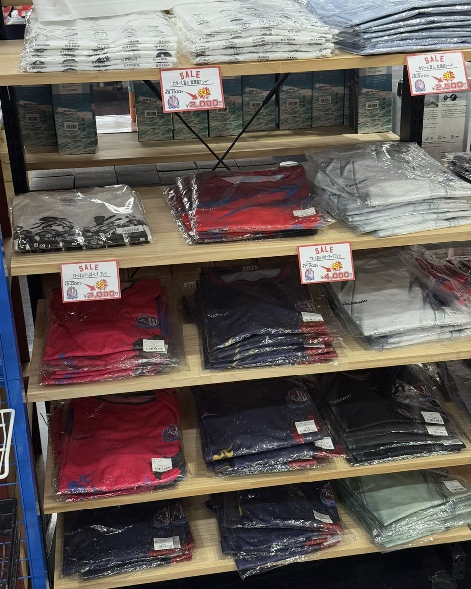 希少）カターレ富山ウェアM 本日限りの値下げ11111円→9999円