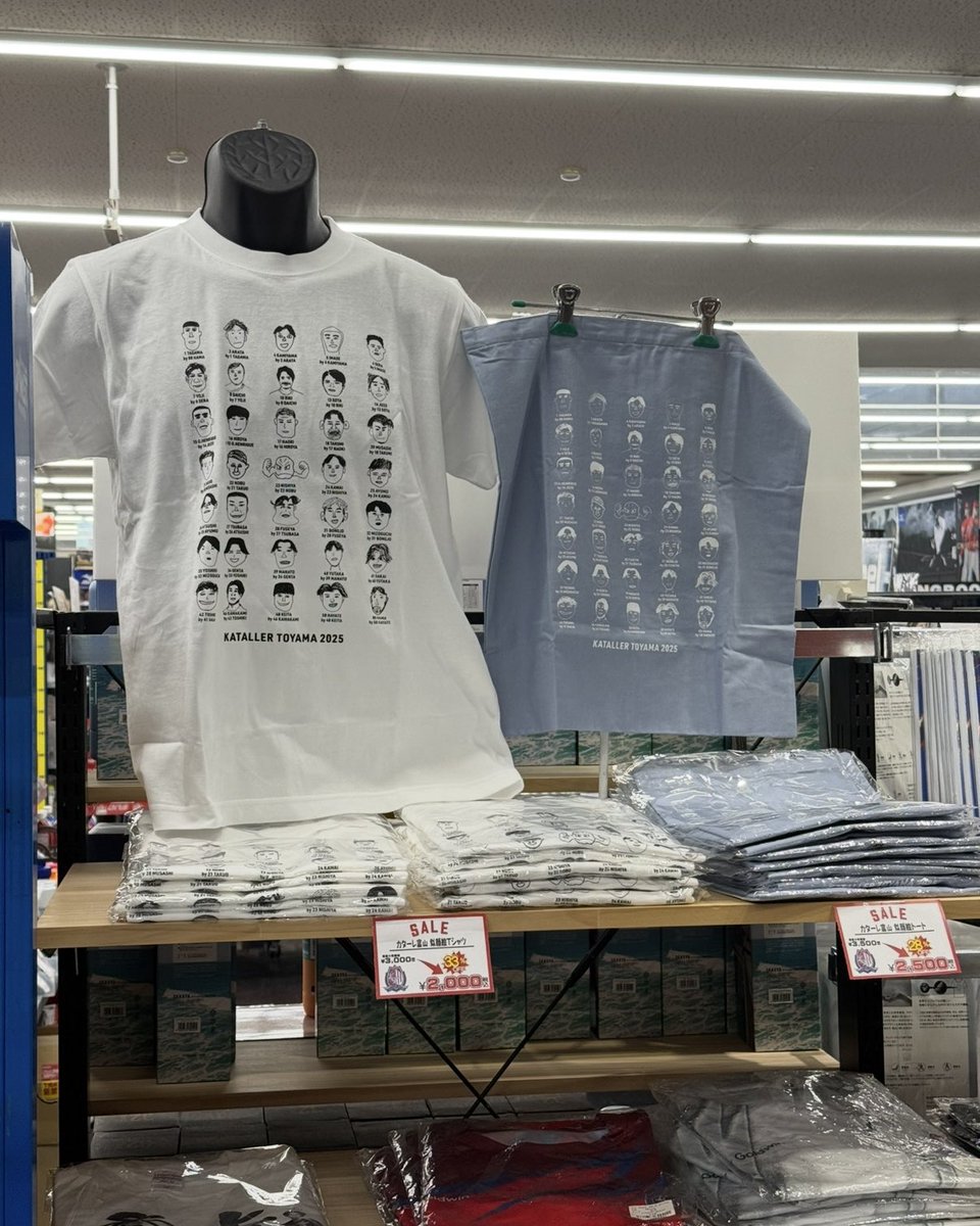 （希少）カターレ富山ウェアM 本日限りの値下げ11111円→9999円‼️ ⚠︎一部SALE対象外商品あり #カターレ富山