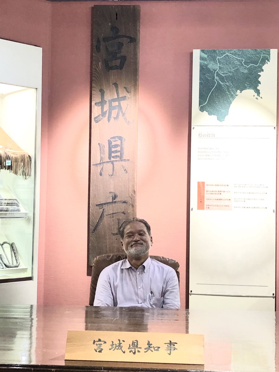 まさぴょん (@msaito777) / Posts / X