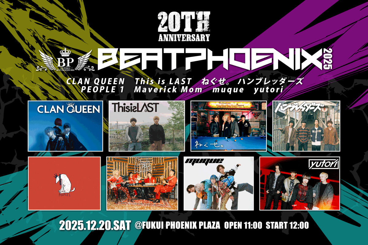 【追跡あり/匿名配送】【NF】Beast Within 3枚 📺石川テレビ（@ishikawa_tv）「N-18 凸」にて📢 BEAT PHOENIX 2025