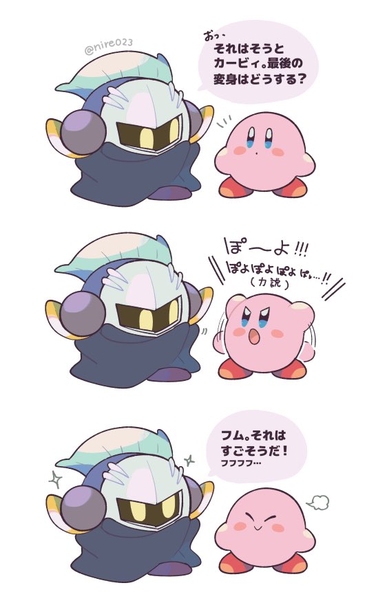 えのき (@enoki_5689) / Posts / X