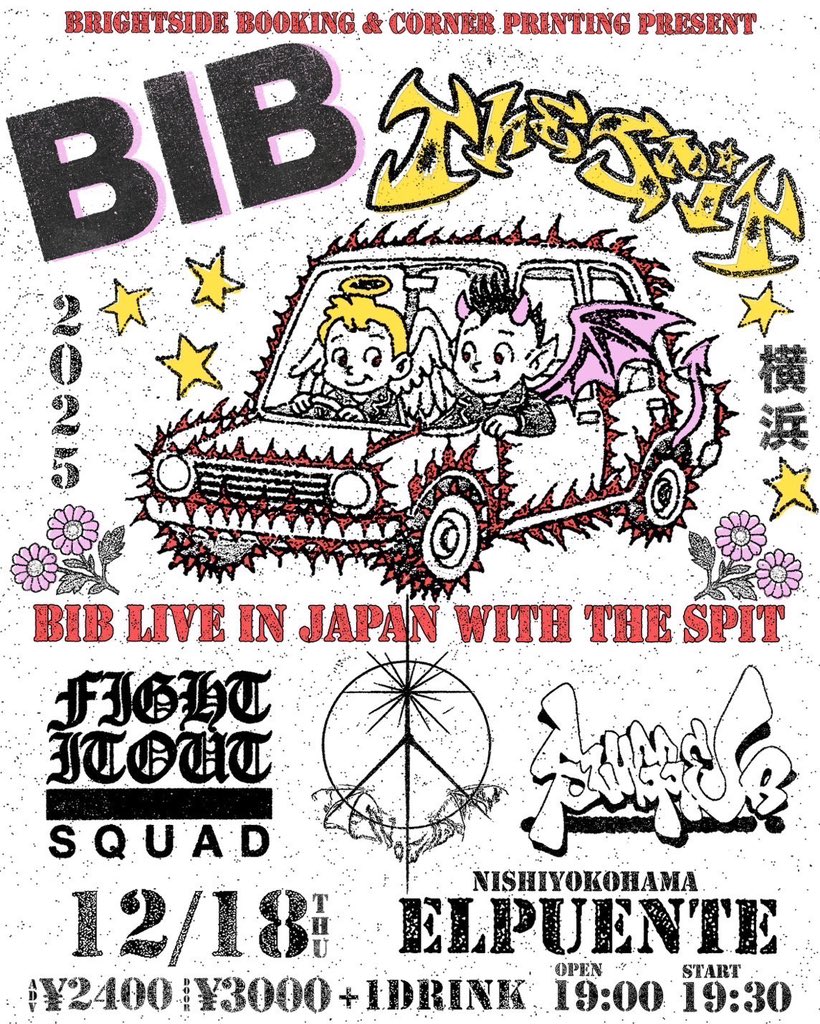 12月はこちらの2本
12月14日CKS主催の小岩！！
シンガポールからの刺客をNOSIDE BULLと共に迎え撃ちます。
12月18日、THE SPIT企画の西横浜
地元横浜で危ない夜にBIBを迎え撃ちます。

年内最後です。
忘年会も兼ねて楽しんでいきましょう