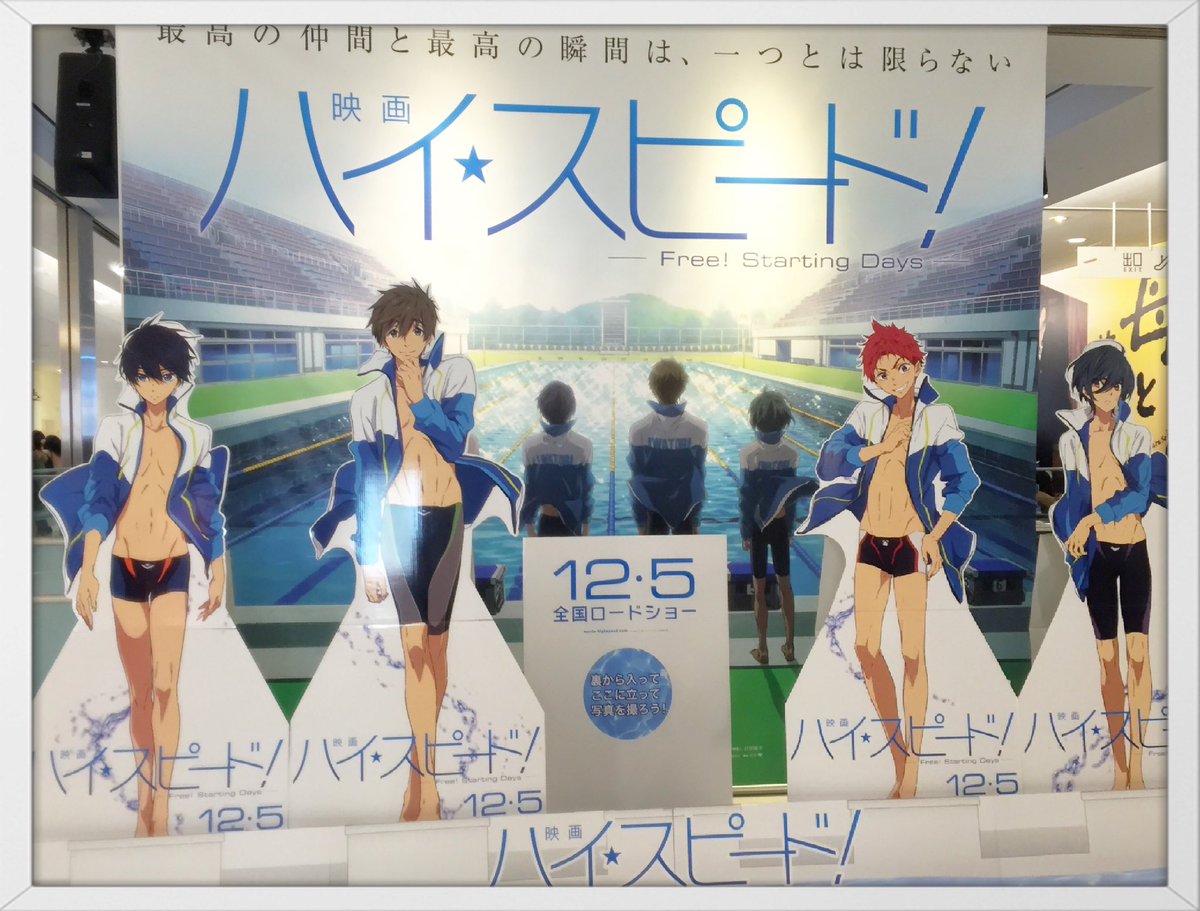 ㊗️ハイスピ10周年🎉

あの頃のぼくは同じ映画を何度も見る経験をしたことがなかったので前売り券を1枚しか買っていなかったのであった....。

(そして前売り券の使い方を知らなかった映画初心者)