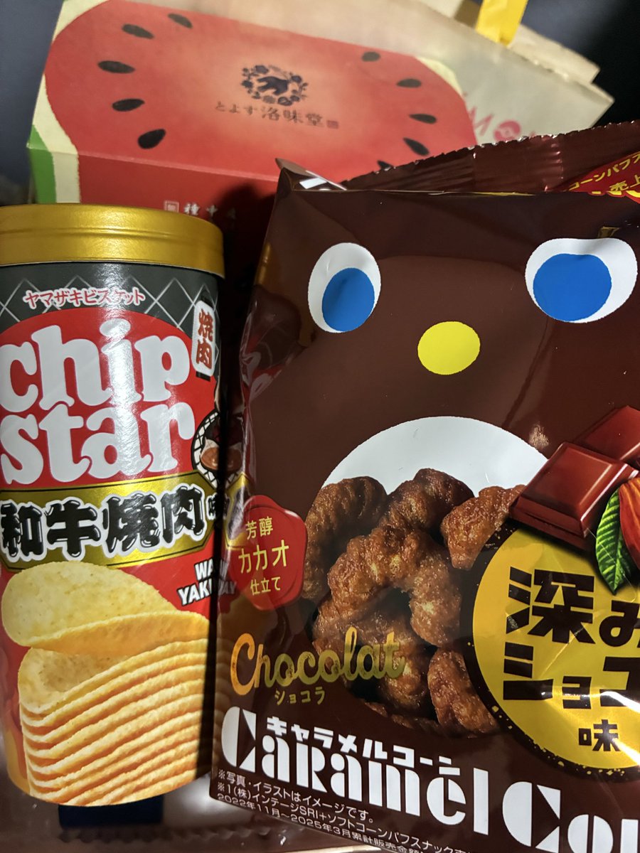 💕 Sarah-サラ 💕 (@Princes14118358) / Posts / X