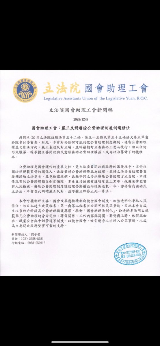 nininana tweet media