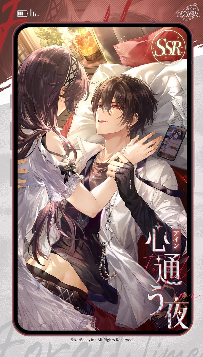 微睡みの人生 #画霊鑑賞 🖼️ アインSSR・心通う夜 🖼️ 「画家さんは