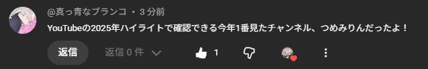 つめみりん tweet media