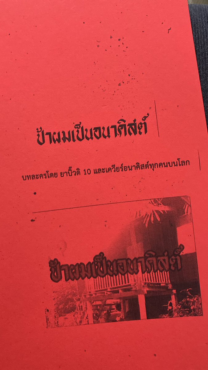 jaykchr's tweet photo. เรื่องราวใจน่าสนใจมากมายที่ @BKKABF ปีนี้เข้าฟรี คนหลากหลายอายุมาเดินกันตรึมเลย ใครสายช้อปกดเงินสดมานะ หนังสือตปท.น่าสนใจเยอะมากแต่ส่วนใหญ่เค้า cash only ได้เดินวนเป็นชั่วโมงอะสนุกมาก https://t.co/y0hCuI3Bbj