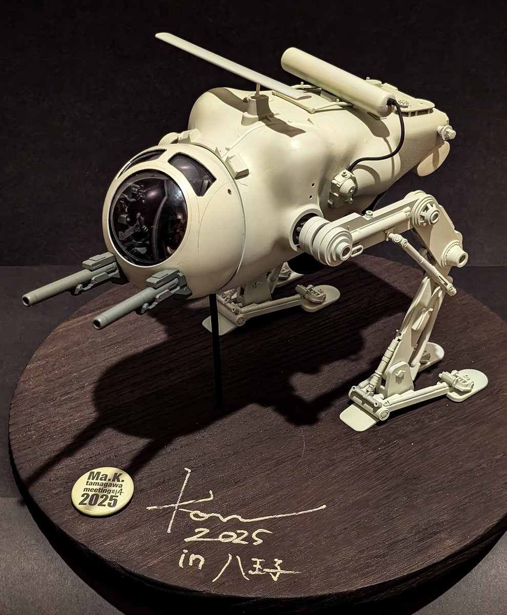 未来少年コナン