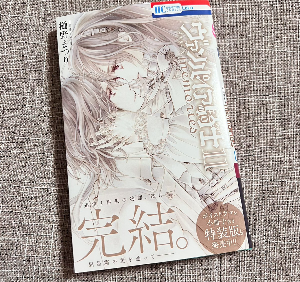 _raspberry_003's tweet image. 🥲！！！！！