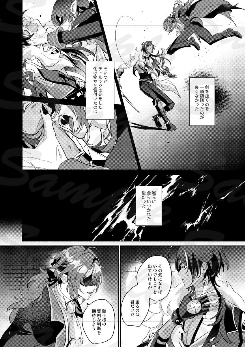 sample(2/5) 