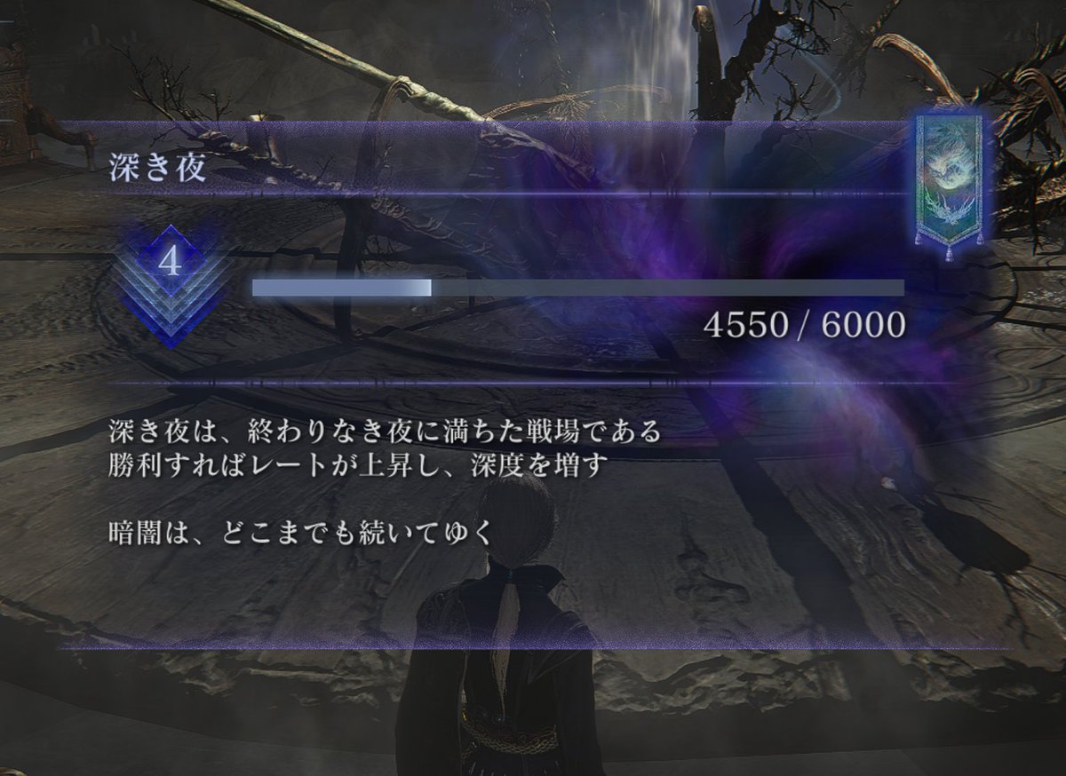 plum_ls's tweet photo. 深度4まで戻ってきた
深度3で急にピン無視増えて、ダウン煽り、放置、萎え落ちとかあって魔境を感じた😇
あと速剣血刃レディが激つよ https://t.co/yOgesCW9P1