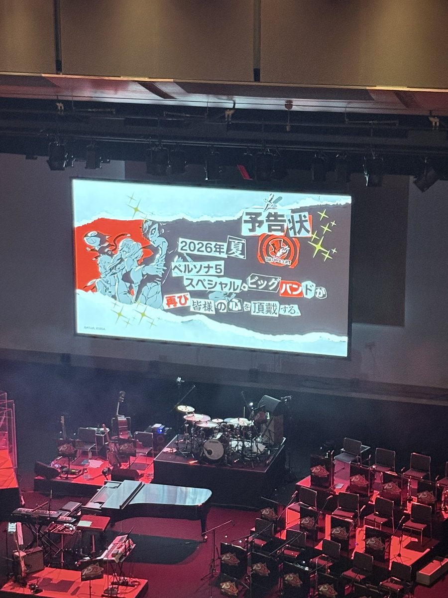 pocchari_chey's tweet photo. 楽しかった🥹

#ペルソナ5 #ペルソナ5スペシャルビッグバンドコンサート #persona5specialbigbandconcert #persona5 https://t.co/XYoPVUIANo