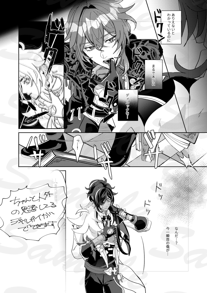 sample(4/5) 