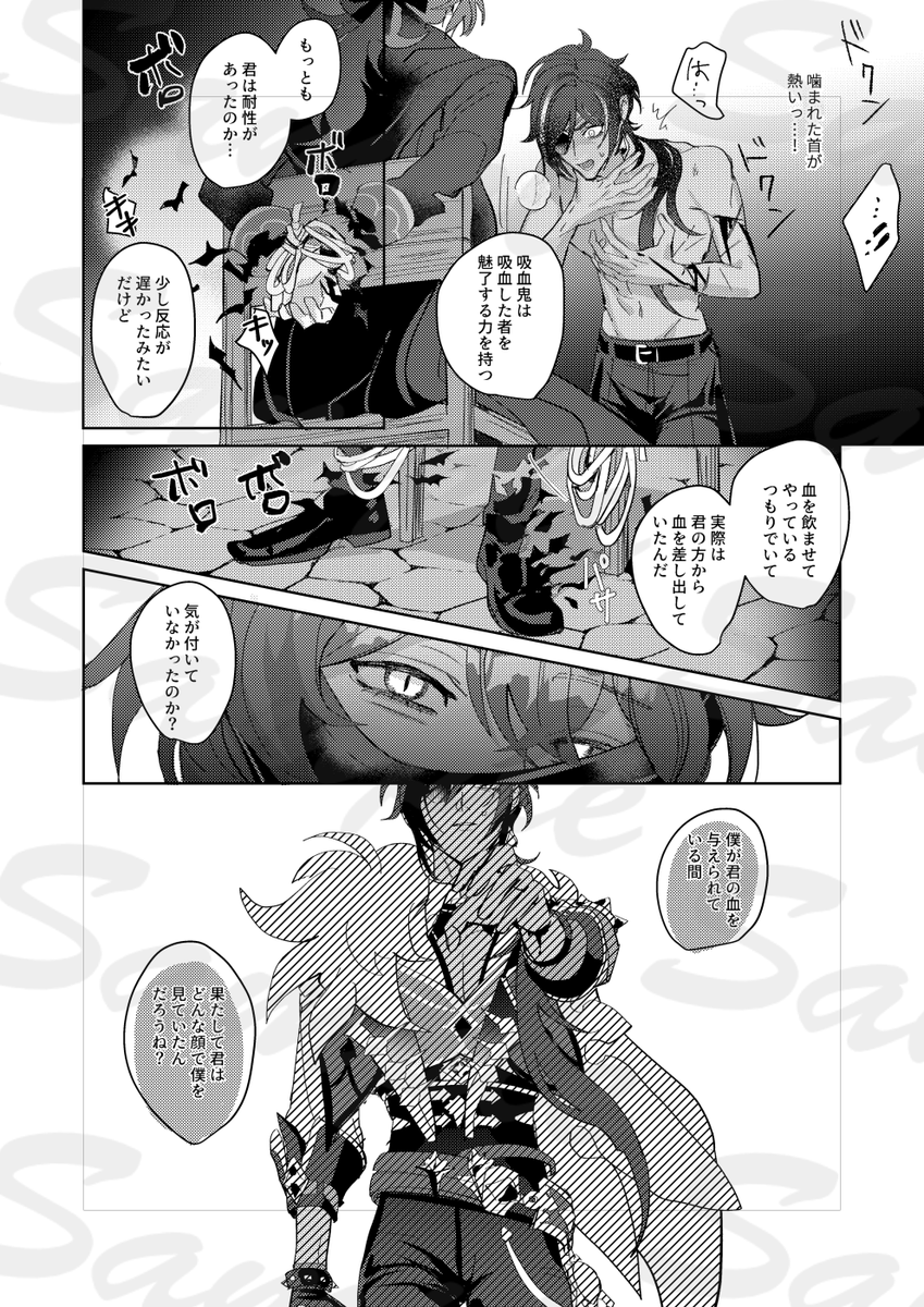 sample(5/5)(前ポストと話繋がっていません) 