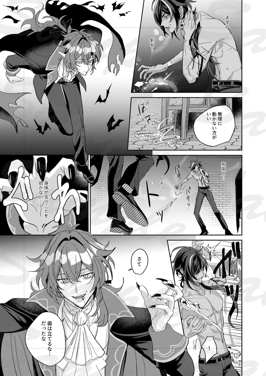 sample(5/5)(前ポストと話繋がっていません) 
