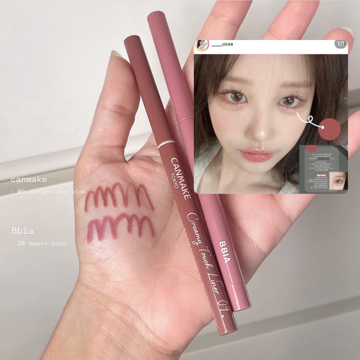 mmytype_'s tweet image. แล้วเทคนิคของพสญป แต่งตายังไงให้ดูอ้อน ตาหวาน

แต่งตาซอฟ = ไลเนอร์สีน้ำตาลอมแดง
พสบอกไว้ว่าต้องใช้ไลเนอร์สีน้ำตาลอมแดงวาด เน้นใช้ทุกอย่างสีน้ำตาล ให้สีเหมือนเส้นน้ำตา (เริ่ดเกินน5555) ตาจะไม่ดุ ต่อให้ติดขนตาเยอะ บนเบาได้แต่ล่างต้องซอฟ ตาก็ยังดูซอฟ ดูอ้อน