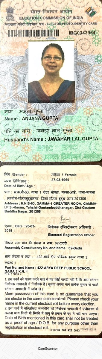 jawahar lal gupta tweet media