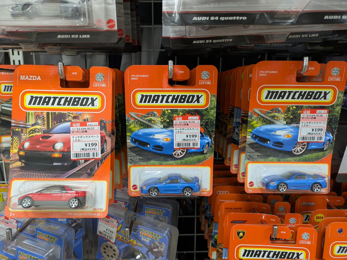 今日のぜったいお得案件 明日散財予定なのでAZ-1のみ #マッチボックス