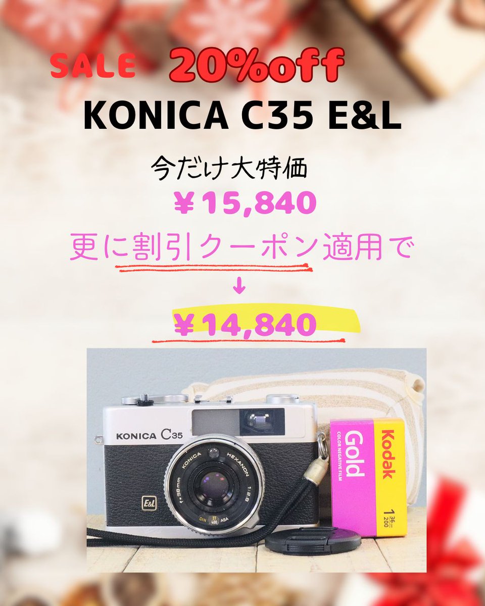 デジタルカメラ Mina ミーナ - Yahoo!ショッピング