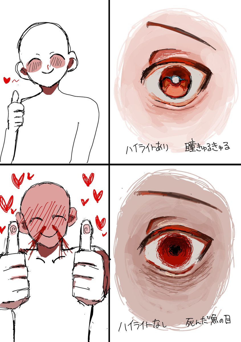 癖