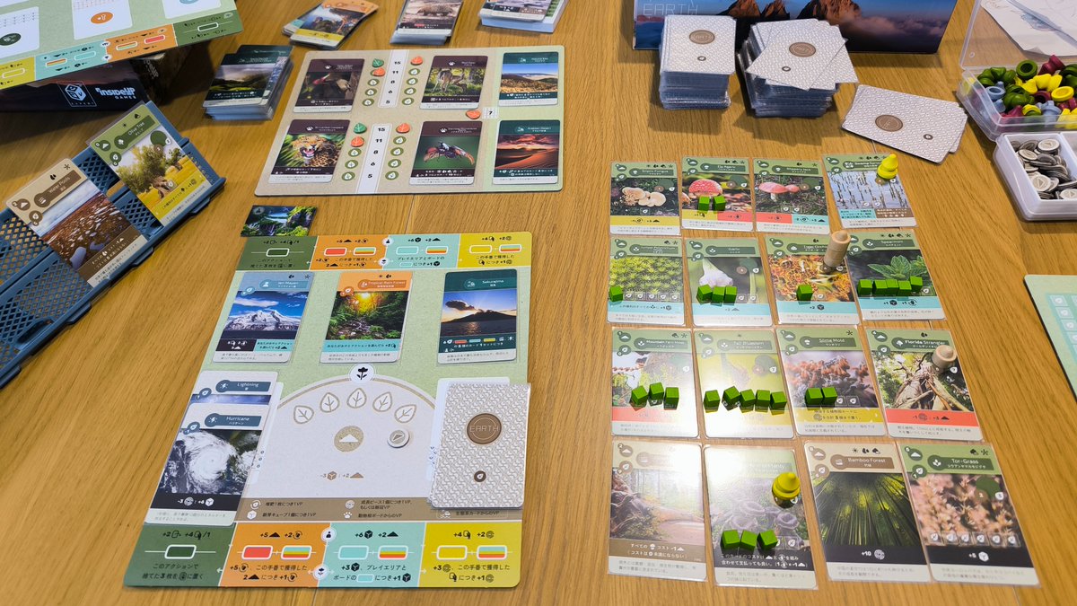 アース　ソロ　80回以上　中級　187対160で勝利
プレイ時間は40分くらいか
今回は水やり特化初期手札にしてみたけど水やり2回しかやらなかった😅
最後新芽がなんかたくさん増えた
地形カードがあまり来ず、結果キノコとジメッとした島になった😅