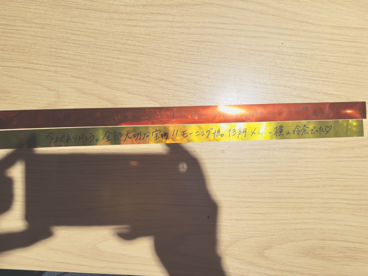 今となってはかなりレアなSMAPパスケースと銀テープ1つ早い者勝ち！！！ 銀テープ