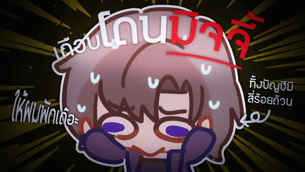 【Freetalk】เกือบโดนมิจ แต่จี้สติตัวเองกลับมาได้【兎月流羽 / ROOP】

🗓️Fri 05/12/2025
⌛️20:30 (GMT+7) 

⟡.· ⎯⎯⎯⎯⎯⎯⎯⎯⎯⎯⎯⎯ ⟡.·

ตังค์ก็ไม่มี พี่จะเอาไปทำไมว้า
(อาจลงไลฟ์เร็วเพราะเหนื่อยมาก ป่ดเข้าใจ)

ฝาก💜🔁💬ด้วยนะคะ
🔗twitch.tv/roop_and_loop