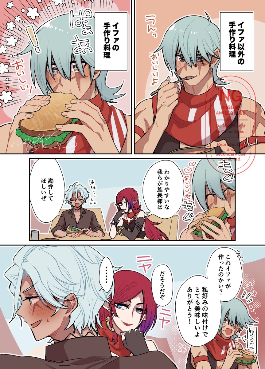 原ネ申
ムト🧣×イフ🩺
ムトイフのカップリングプチオンリー開催を何卒よろしくお願い致します🙇‍♀️
ポスト・RP数が集計対象のためRPのご協力をお願い致します。 

7日までのポスト・RP数集計です。
お気軽に拡散・ご投稿お願い致します〜!🙌🙌
 #ひらいて赤ブー 