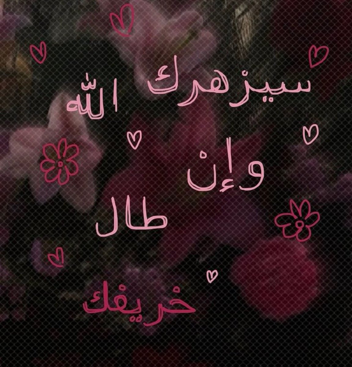 ♡ (@ad3yawithlove) on Twitter photo 