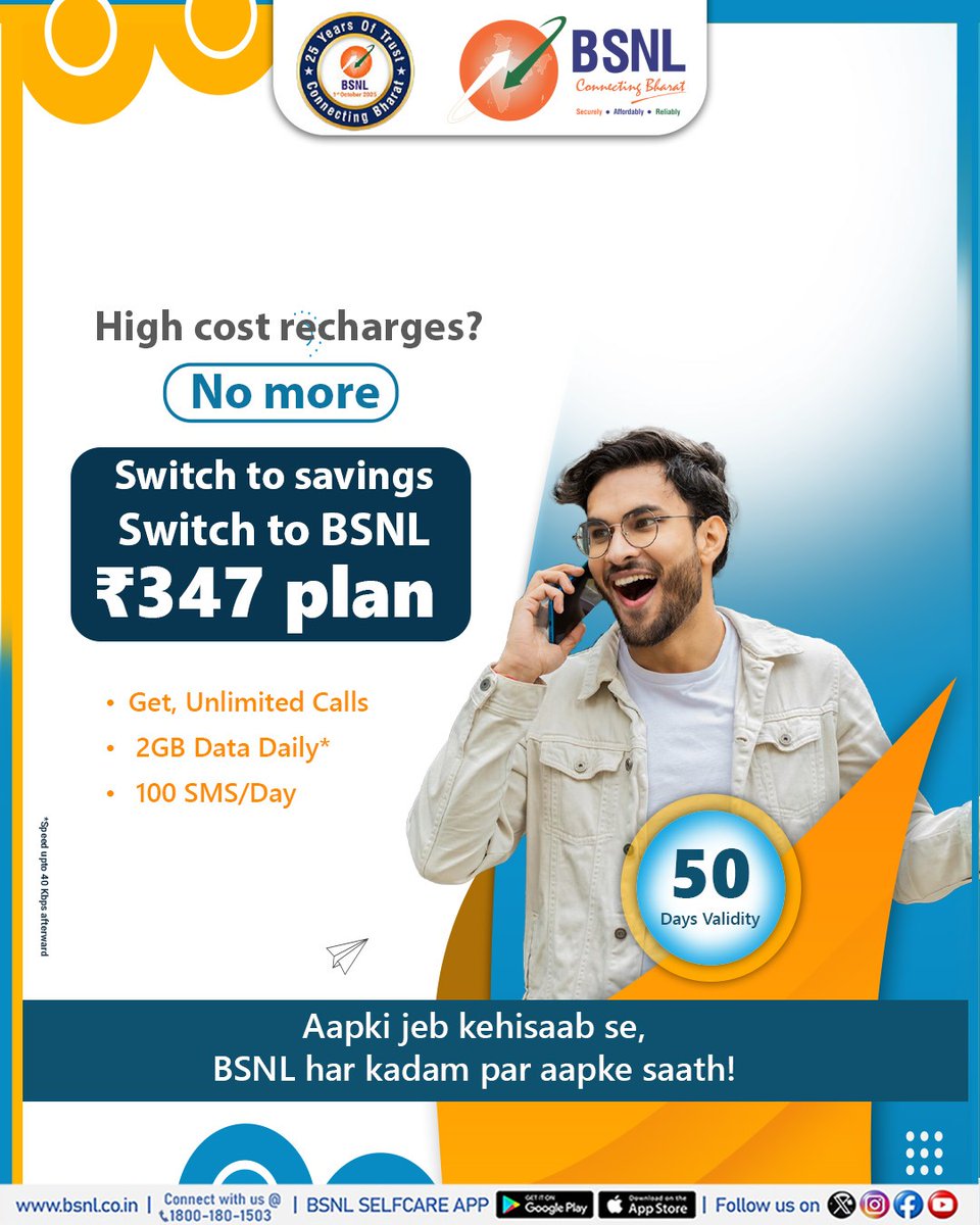 BSNLCorporate's tweet image. Tired of high-cost recharges? Switch to smart savings with the BSNL ₹347 Plan!

Get Unlimited Calls + 2GB/day + 100 SMS/day for 50 days straight .

#Affordable | #Reliable | Made for your pocket

Recharge now via BSNL #BReX: chatbot.bsnl.co.in

#BSNL #BSNL4G #BSNLRecharge