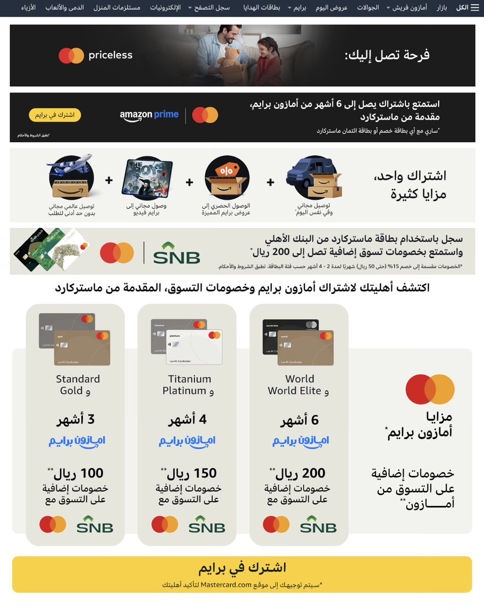 Products Galore tweet media