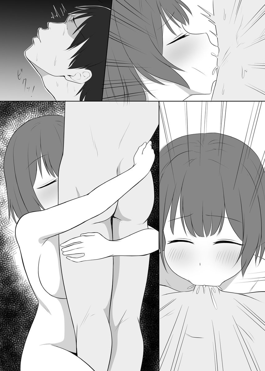 (2/2)
全30ページ
https://t.co/B9QlabA7RP 