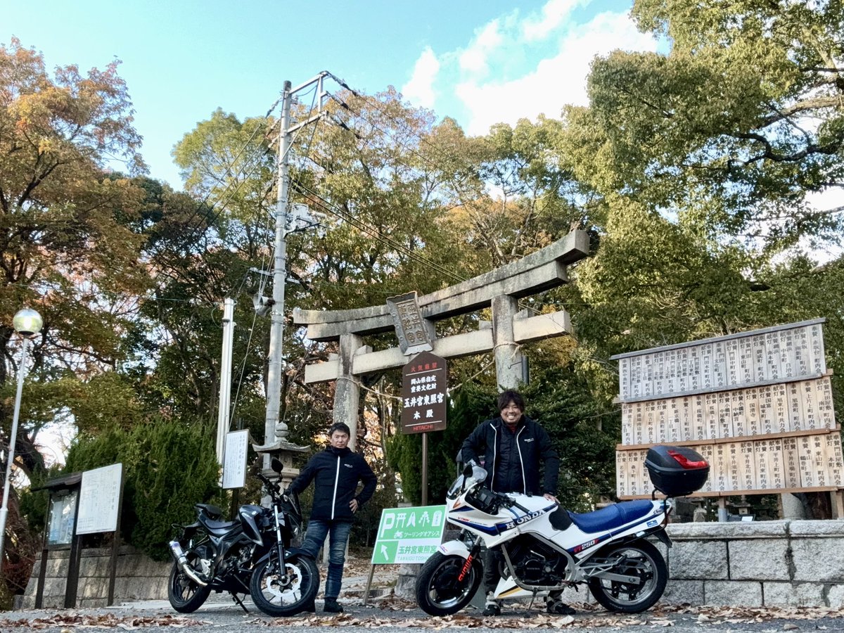 gottu86's tweet photo. 【たまちゃん】でカキオコ食べたあとは、オートバイ神社の【玉井宮東照宮】を参拝しました⛩️
＃HONDA
＃MC08
＃VT250FE
＃SUZUKI
＃DL32
＃GSXS125
＃バイク乗りと繋がりたい
＃オートバイ神社
＃玉井宮東照宮 https://t.co/w1m518dugt