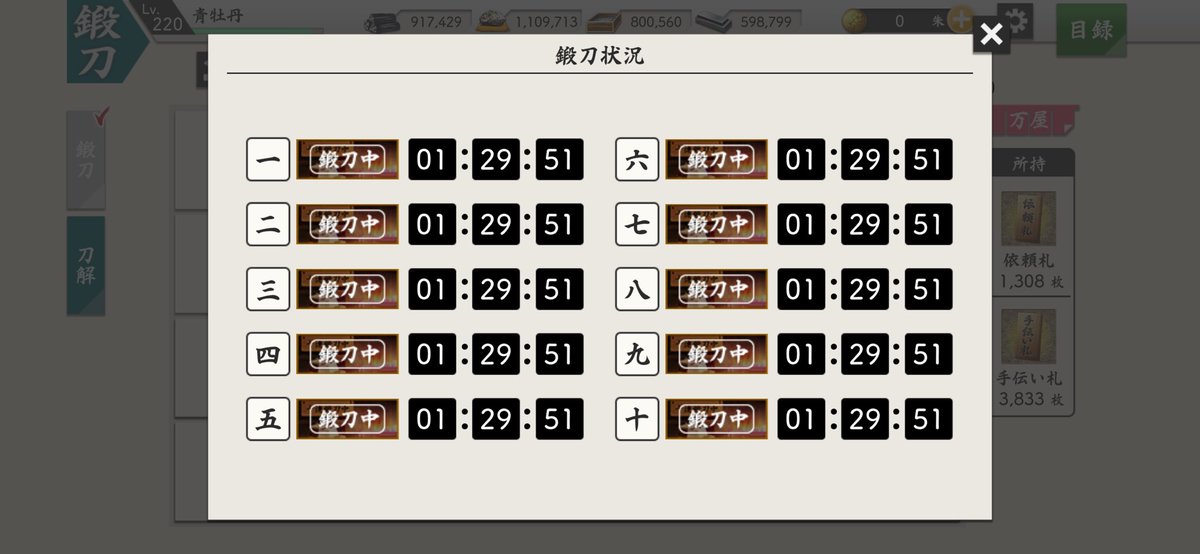 0220_ao_'s tweet photo. 自引きできませんでした
#刀剣乱舞 #三郎国宗 https://t.co/Q8TIQNz7dR