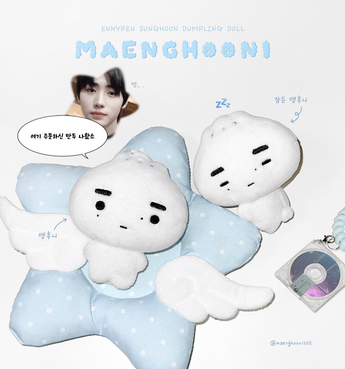 ❄️ RT 추첨 1분께 맹후니를 드려요

ENHYPEN SUNGHOON
엔하이픈 성훈 8cm doll

만두 인형 맹후니 입금폼 🥟🥢

📎 forms.gle/7xkKWNJYqKQJMi…
📋 12.06. (20:00) ~ 12.21. (23:59)

폼 마감 이후 생산 시작될 예정으로
자세한 내용은 폼 참고해주세요