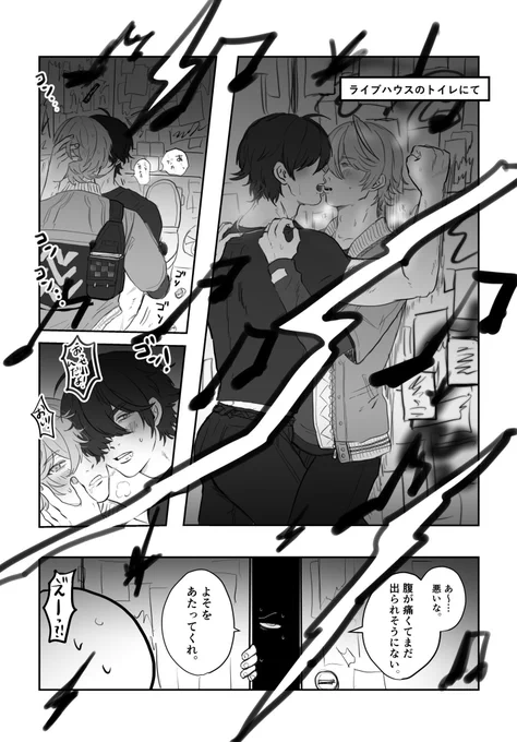 #ひらいて赤ブー 
ゼ💤レスゾーン💤ロ ラ🔦ト×ア🧡ラ

継続開催して頂けますと幸いです🫶
RP集計だそうです!よろしくお願いします🙇 