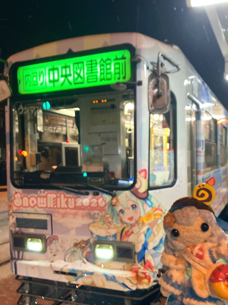 mii #みーあみ あみぐるみ (@miiami99) / Posts / X