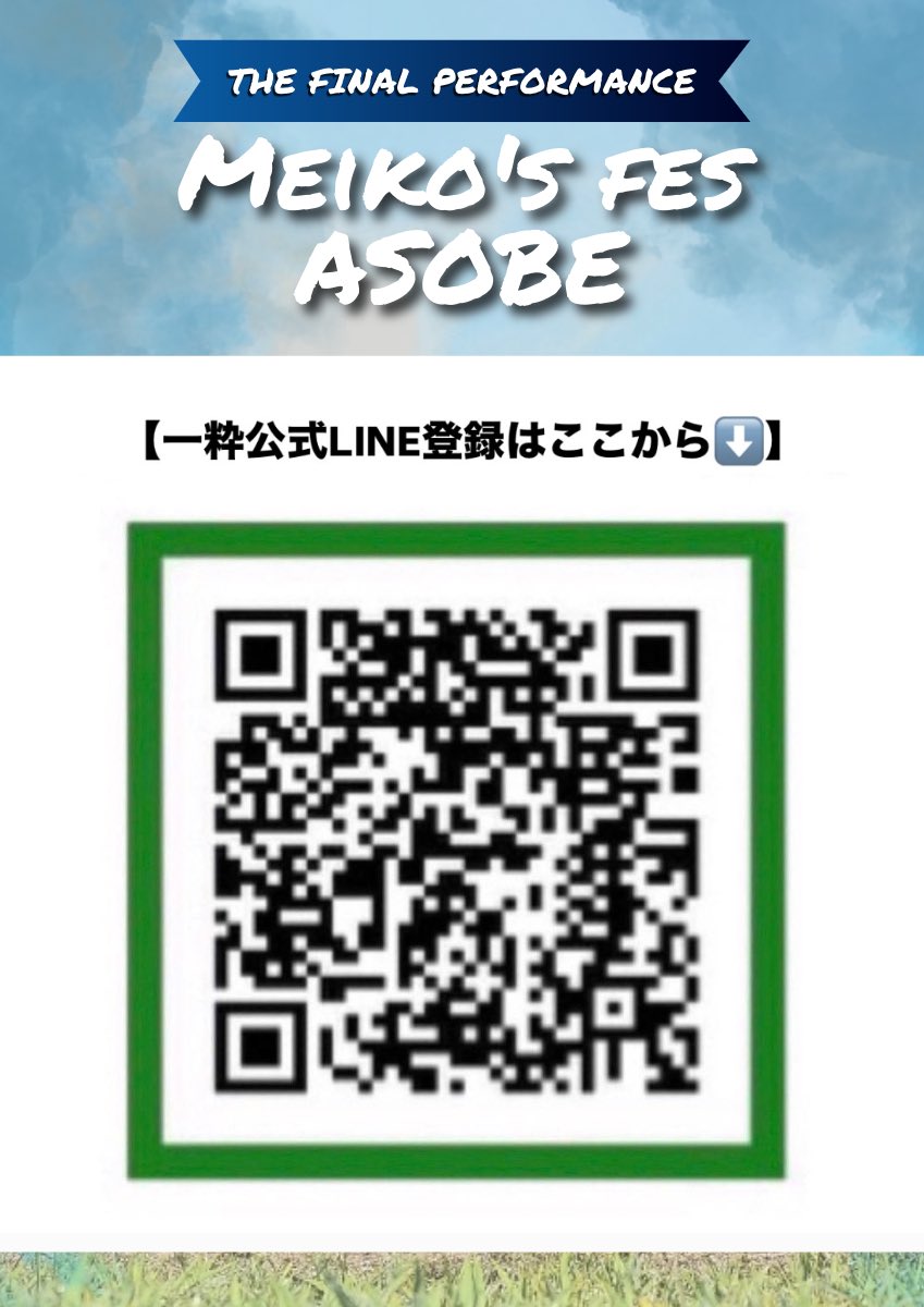 一粋 tweet media