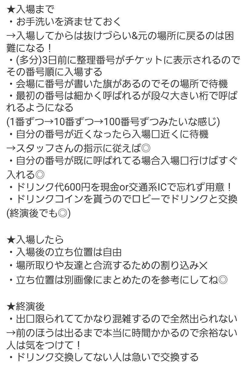 なもちゃ♪@髭男5/12 tweet media