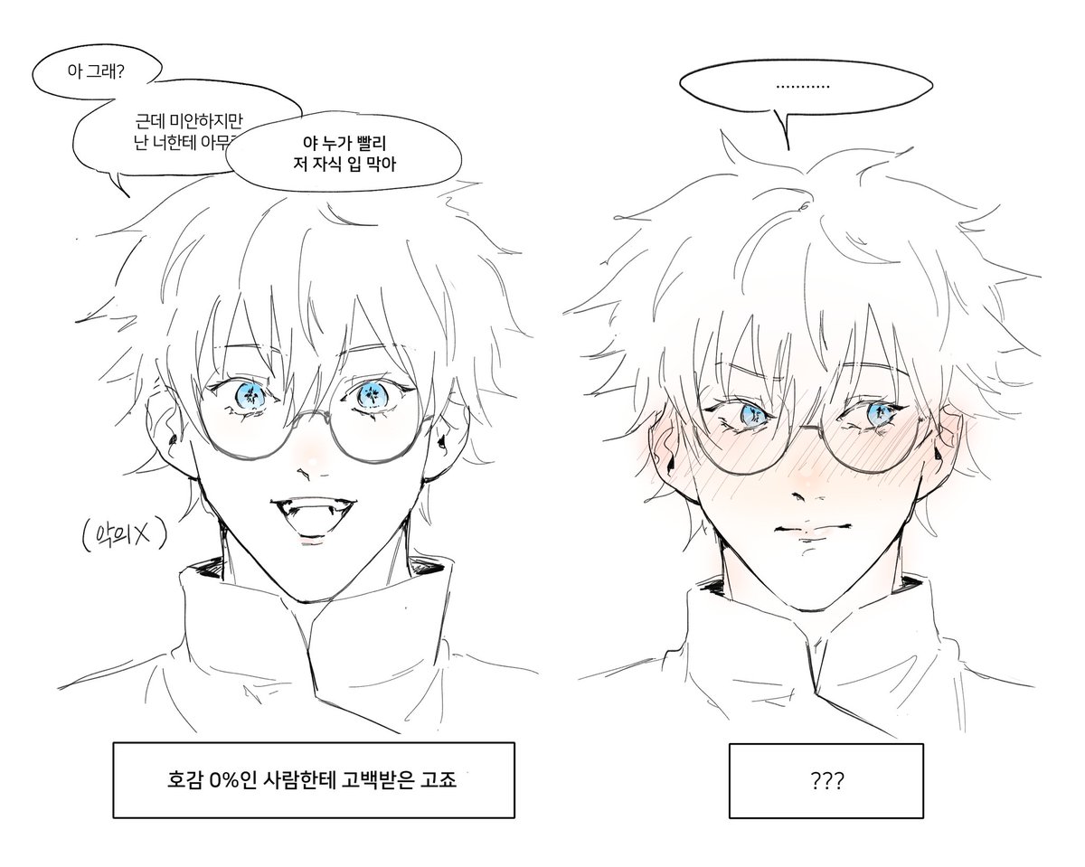 그를 오른쪽처럼 만든 사람은 누구인가