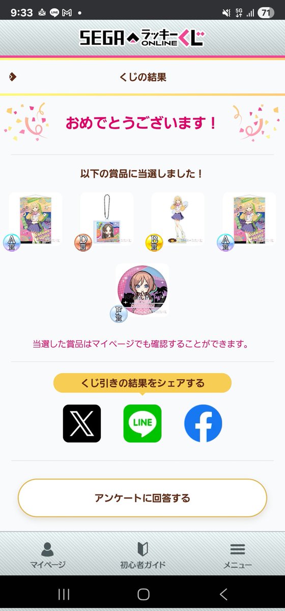 ほんだま tweet media